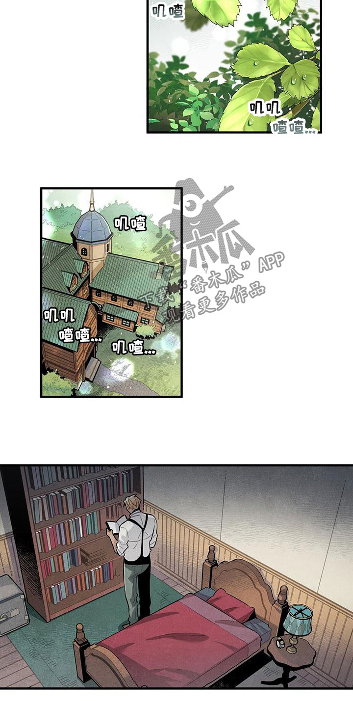 第97章：找不到答案13
