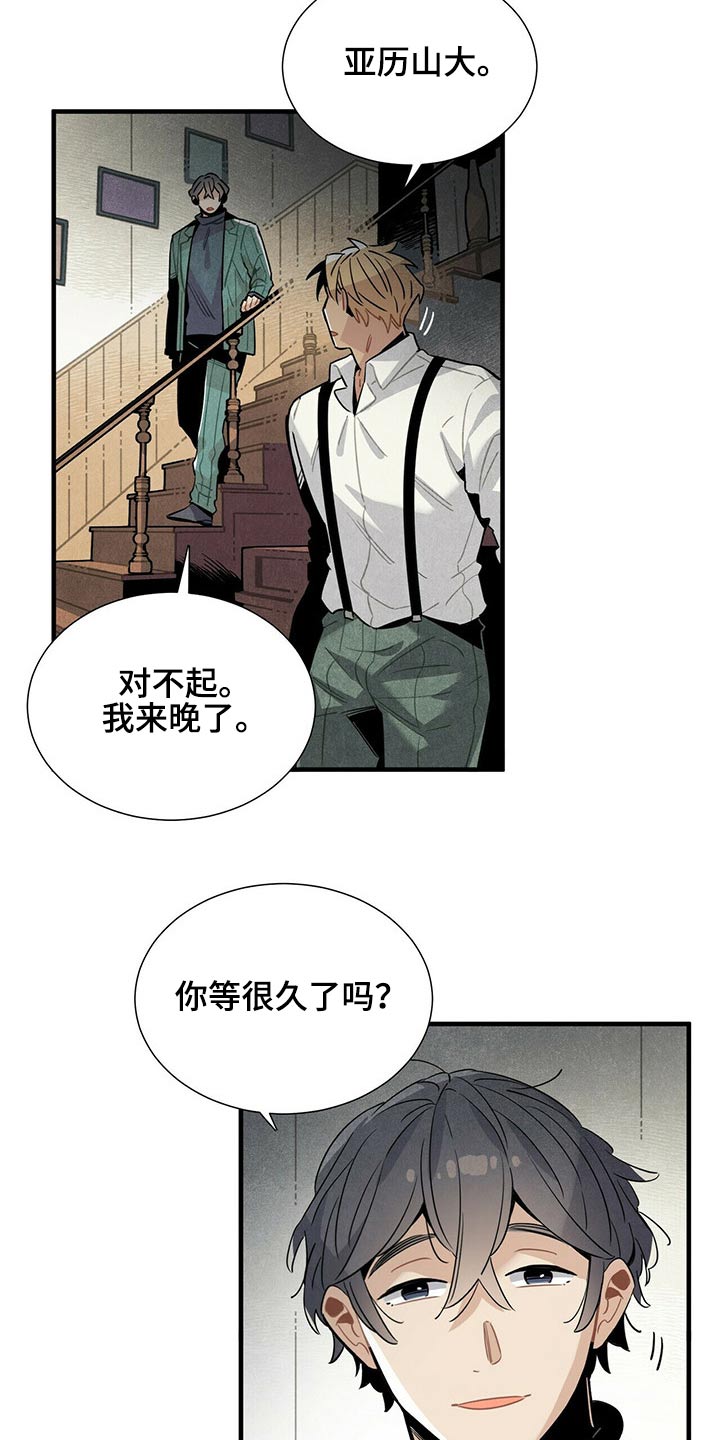 第68章：有点担心1