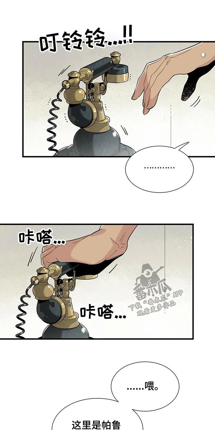 第84章：疑惑17