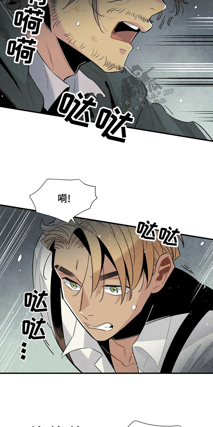 第70章：抓住15