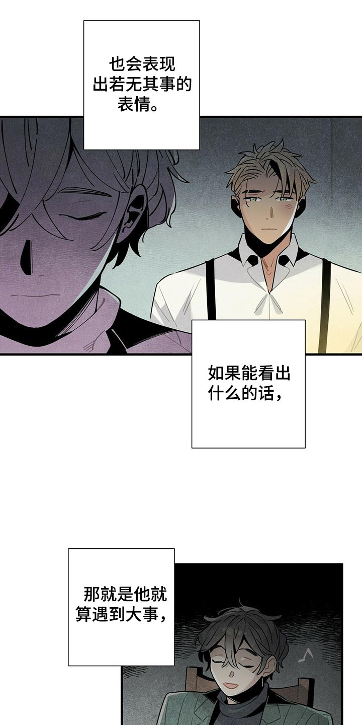 第69章：找了这么久11