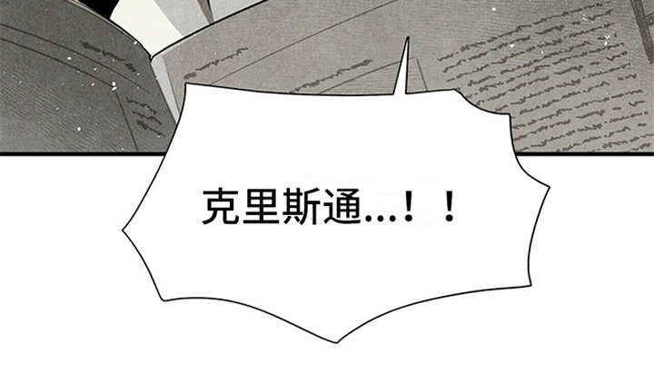 第15章：疑惑20