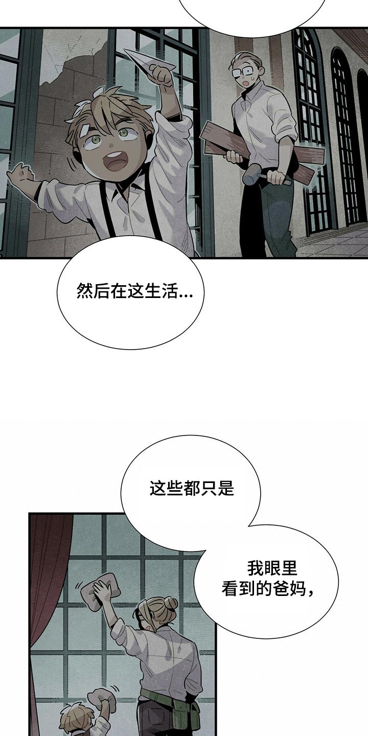 第68章：有点担心12