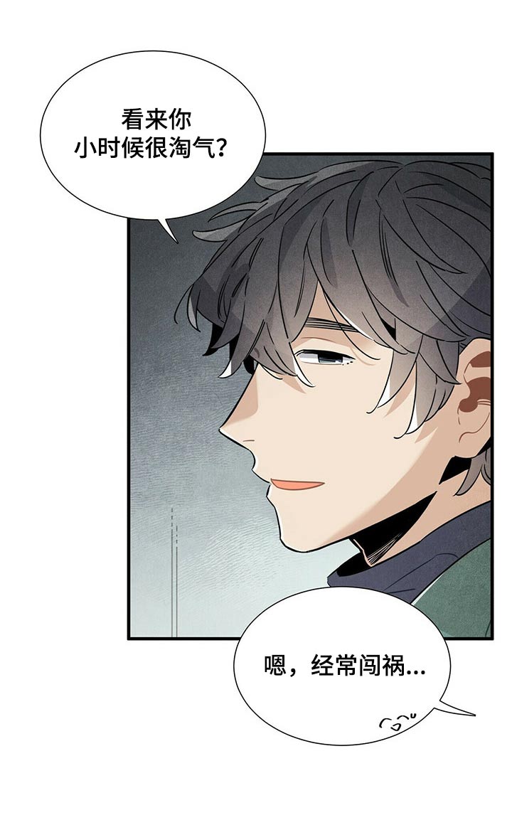 第68章：有点担心9