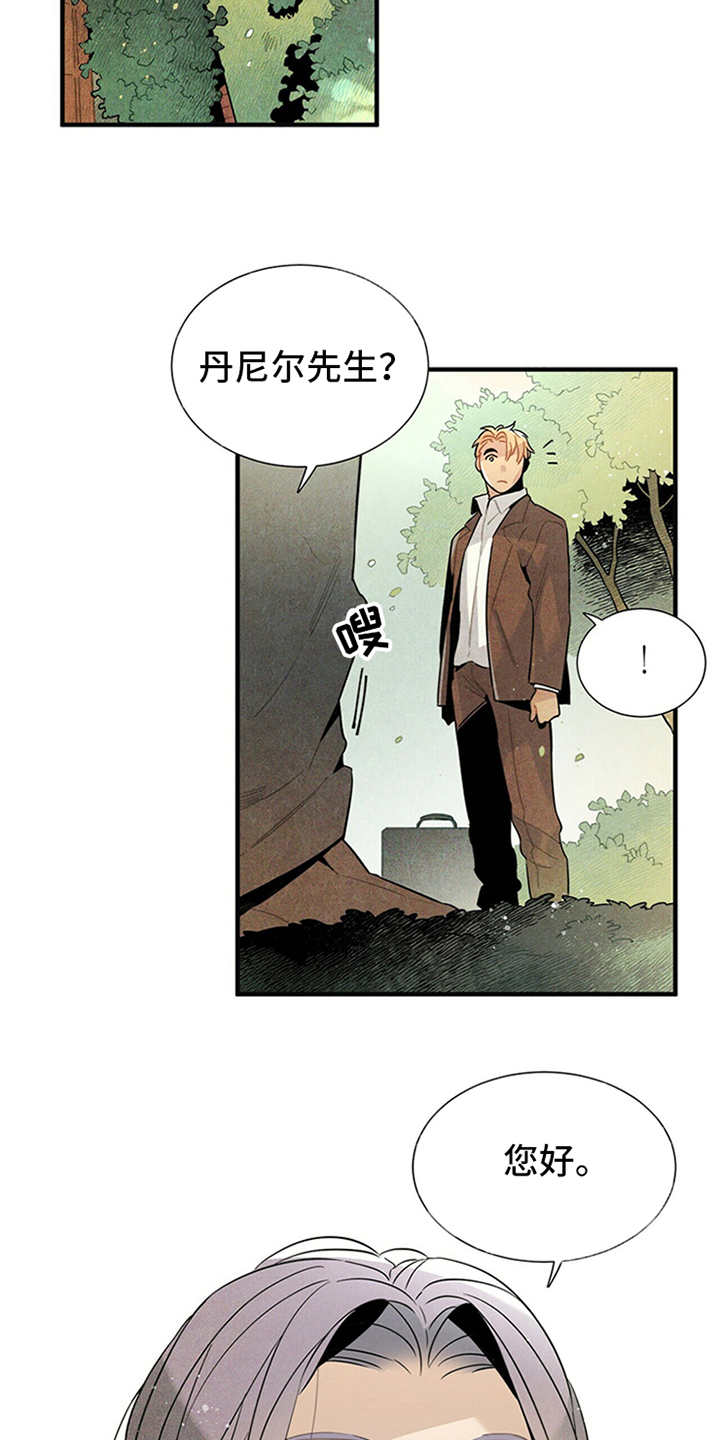 第3章：旅馆14