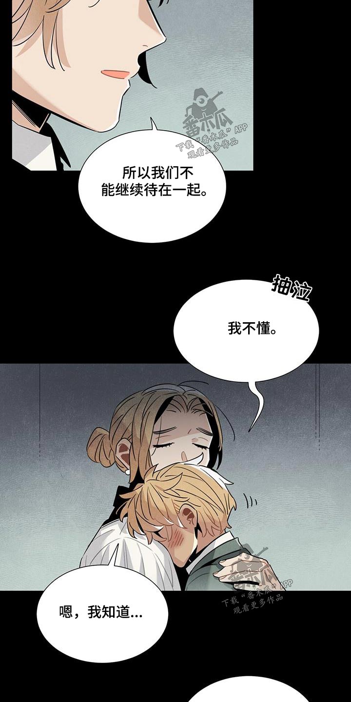 第90章：理解12