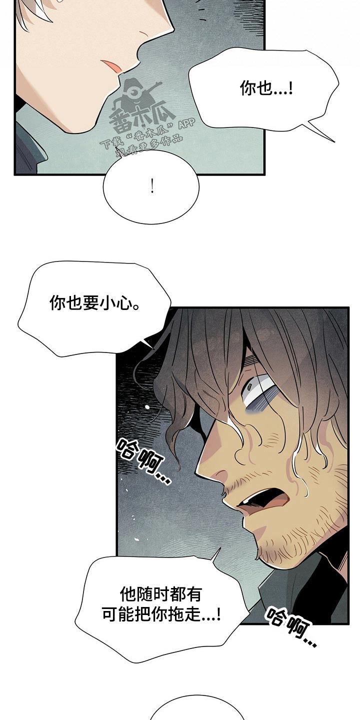 第71章：情绪激动16