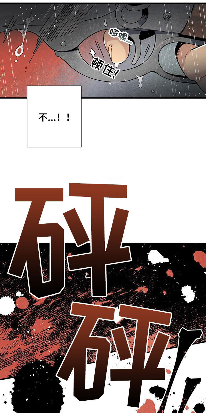 第93章：清醒了6
