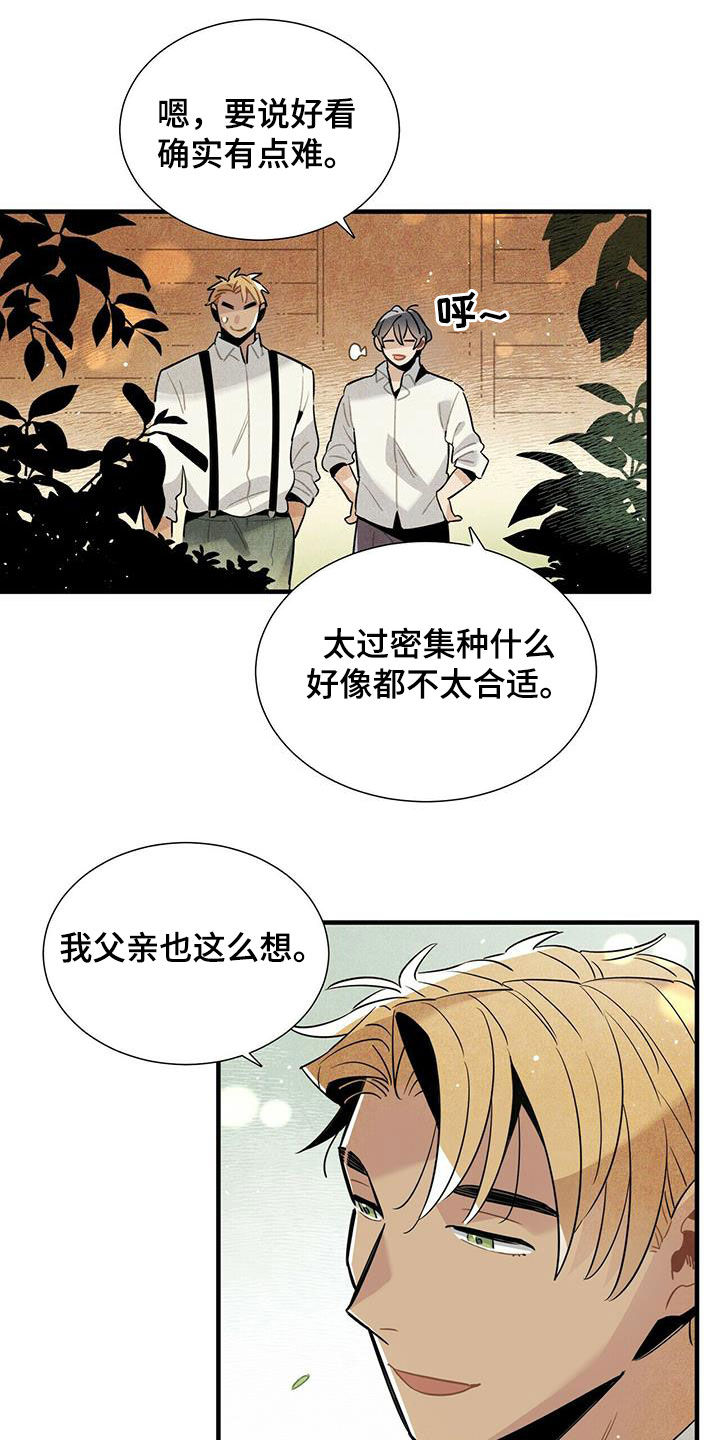 第19章：跟我来8