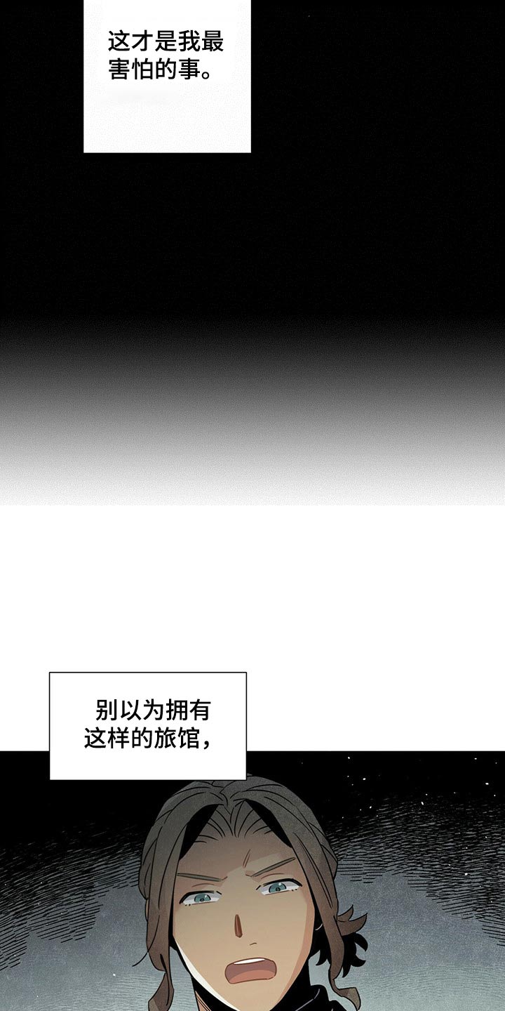 第65章：苦恼10