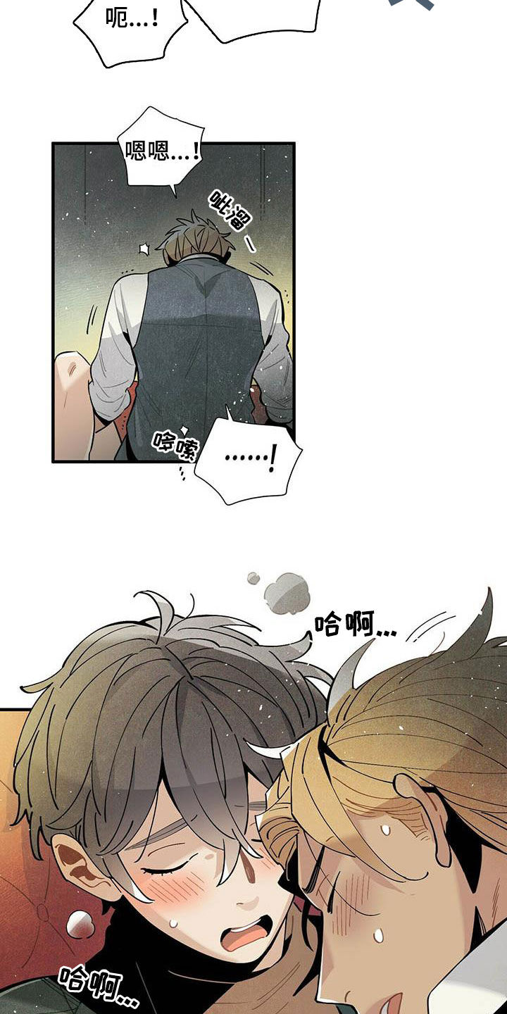第43章：坏毛病7