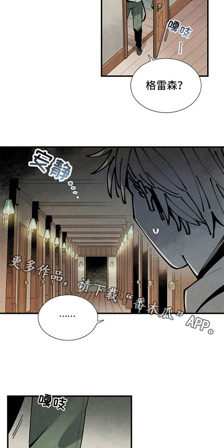 第6章：电话3