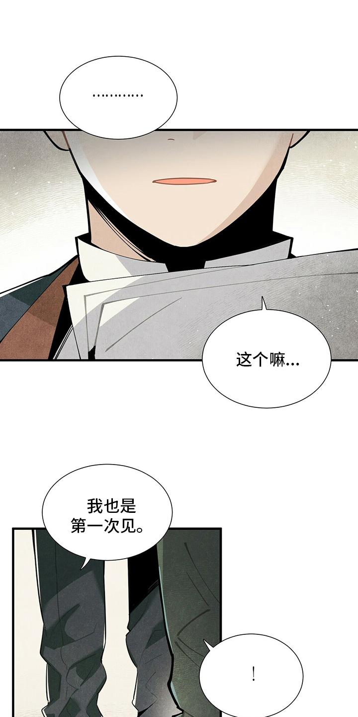 第31章：再去一次7