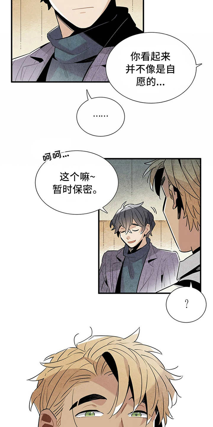 第14章：尴尬2