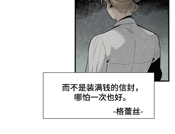 第24章：名单9