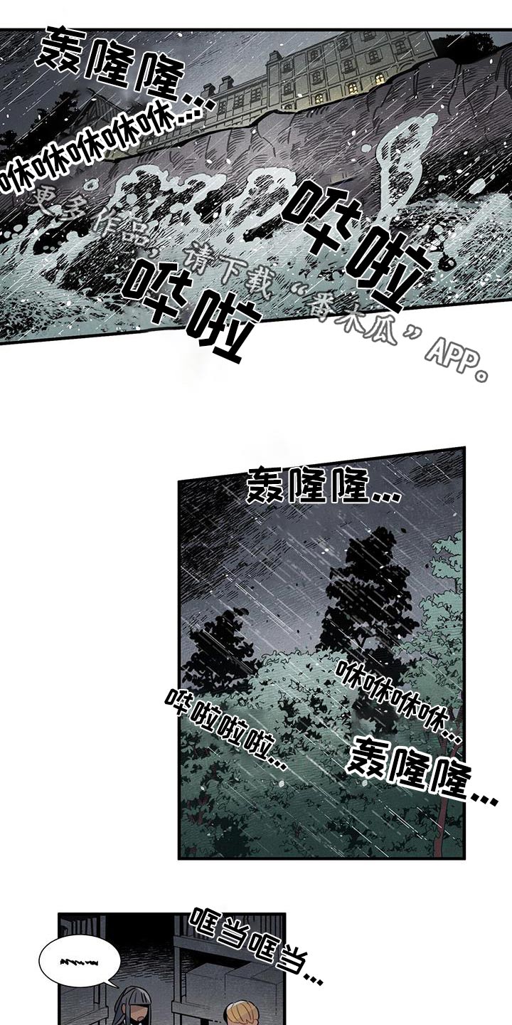 第91章：变故0