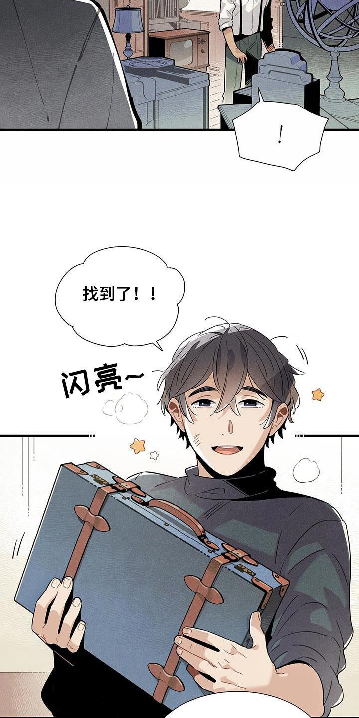 第116章：【番外】送你10