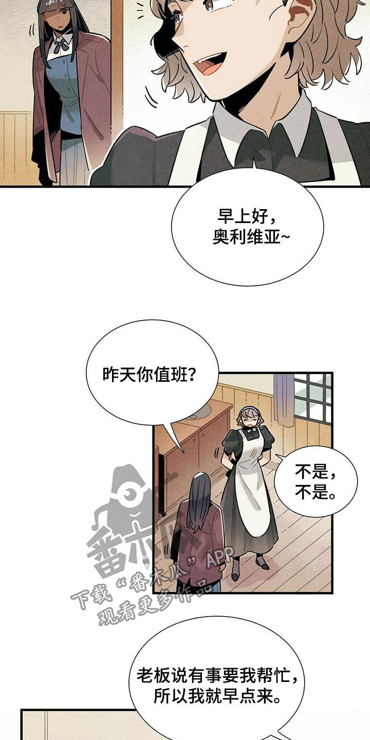 第22章：早该放下3
