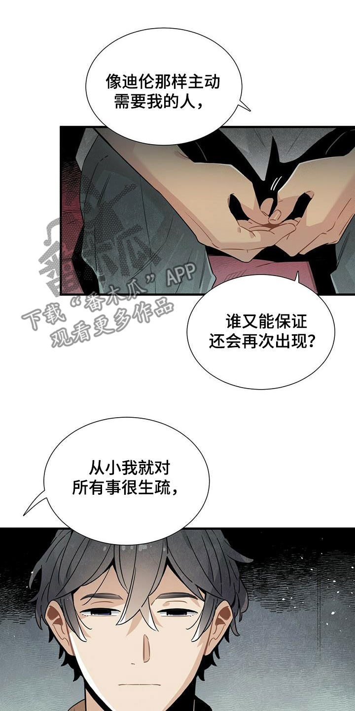 第49章：求你忘掉1