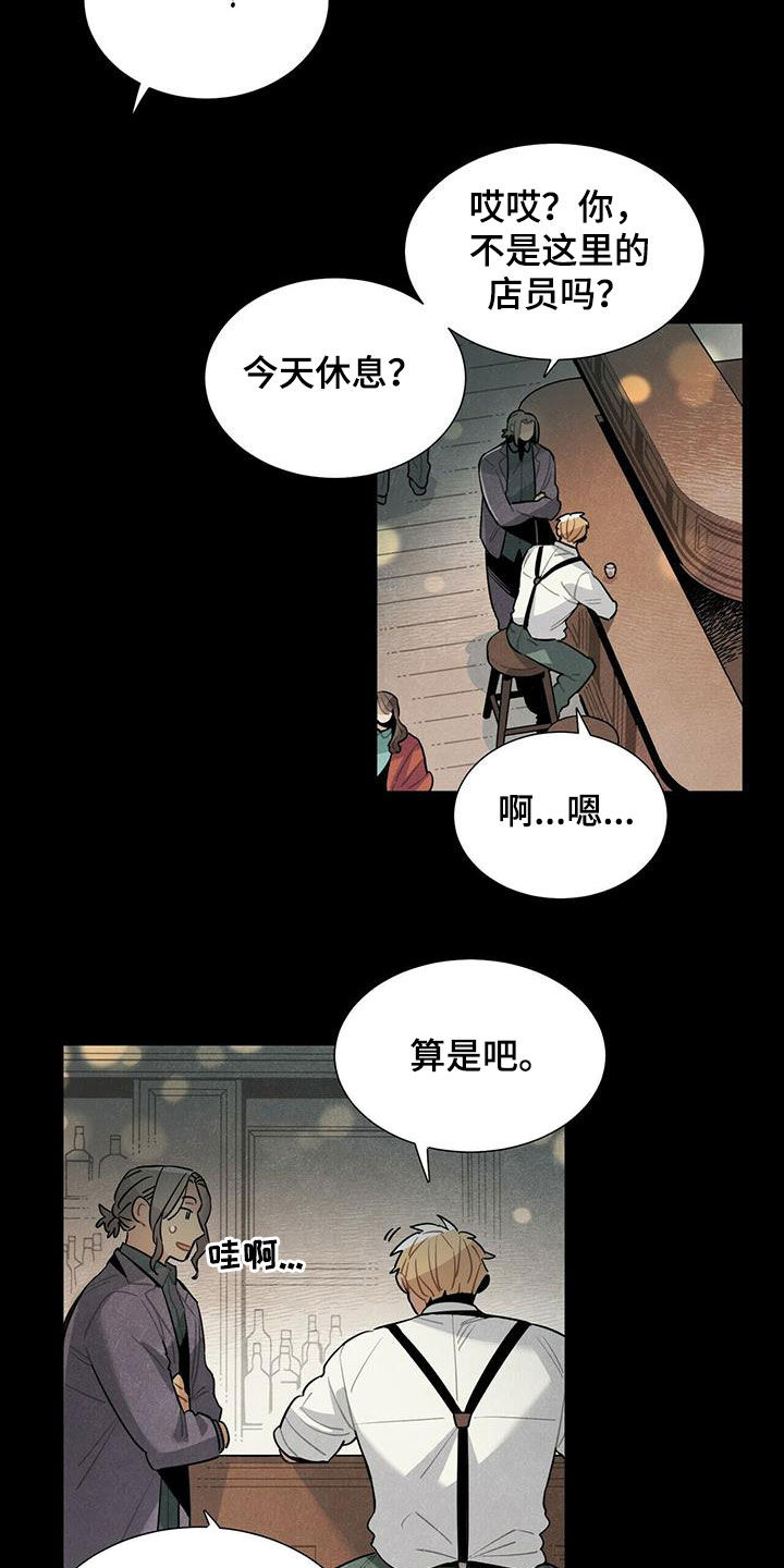 第46章：不相信3