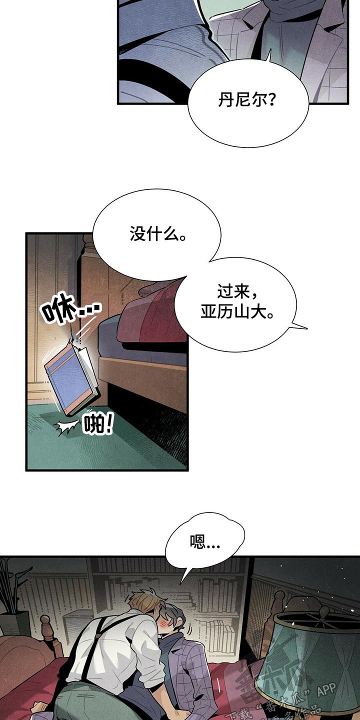 第66章：一晚上12