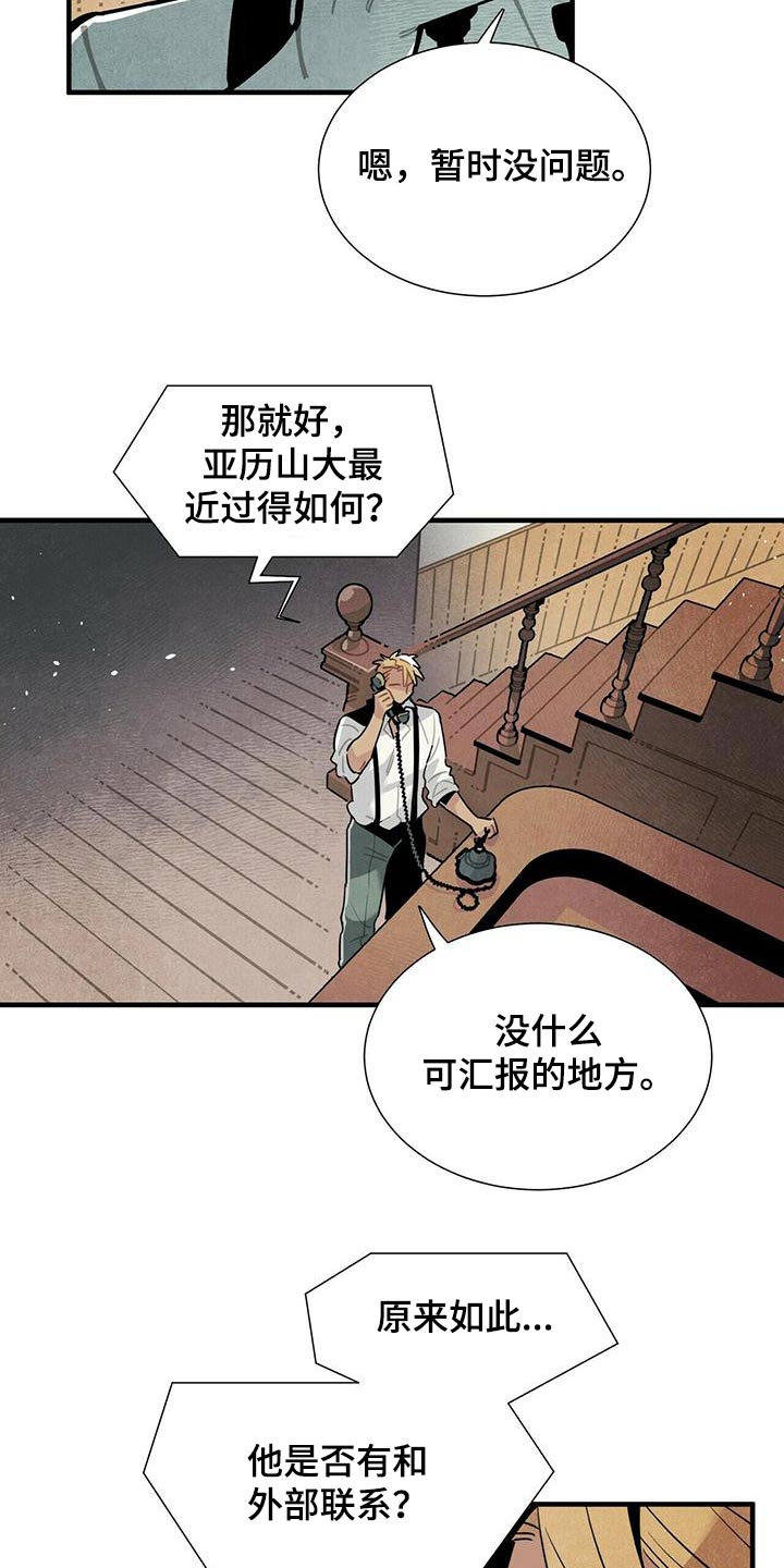 第74章：电话7