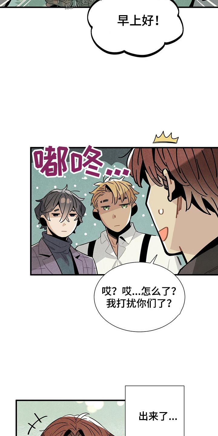 第61章：幽灵13