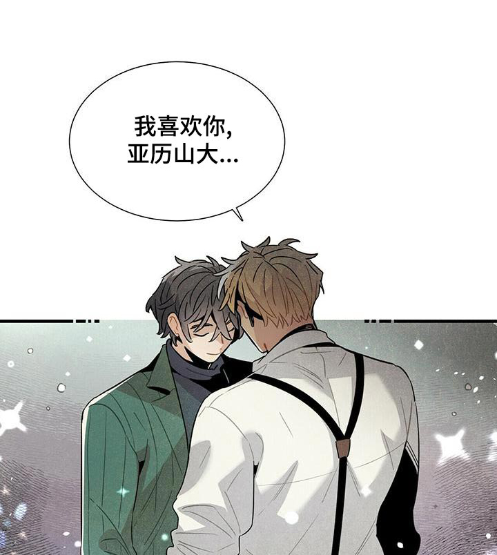 第76章：怎么做0