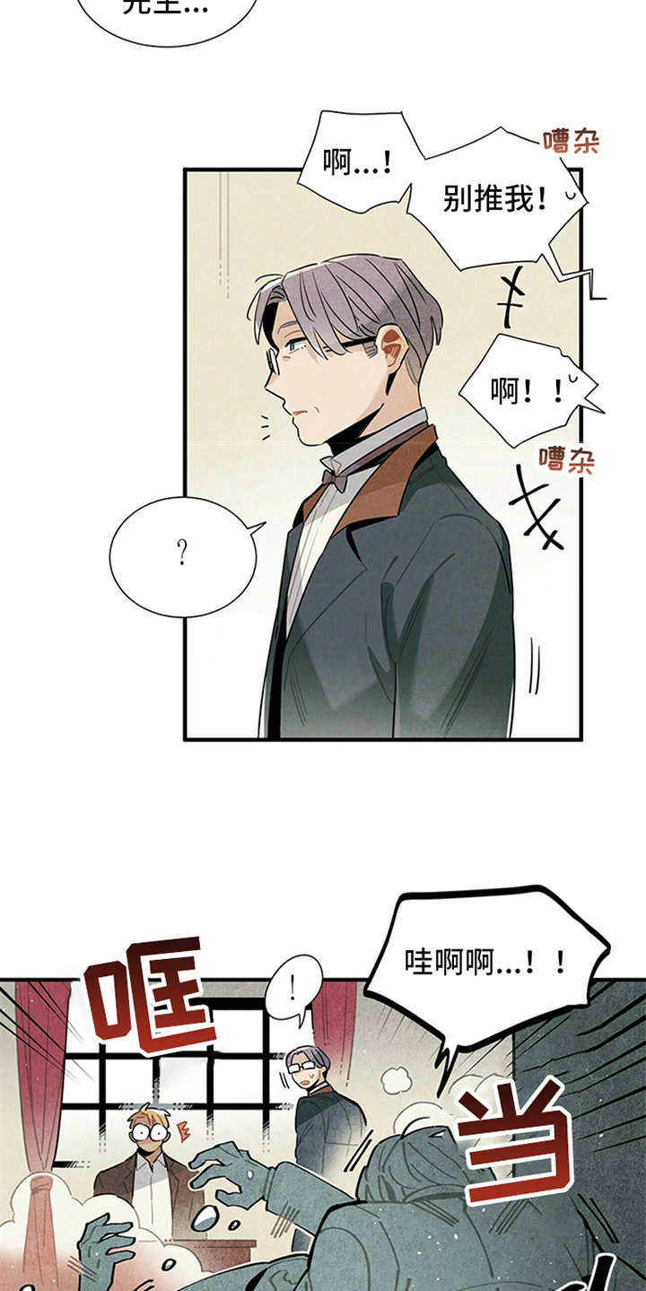 第4章：继续经营13