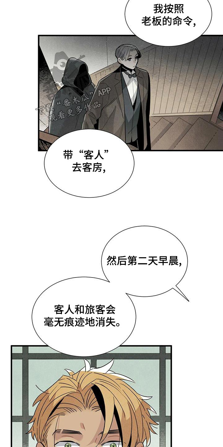 第82章：地下1