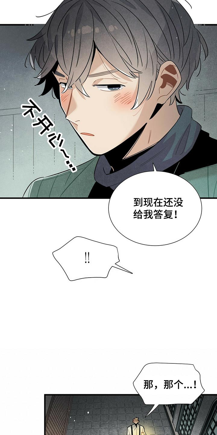 第69章：找了这么久6