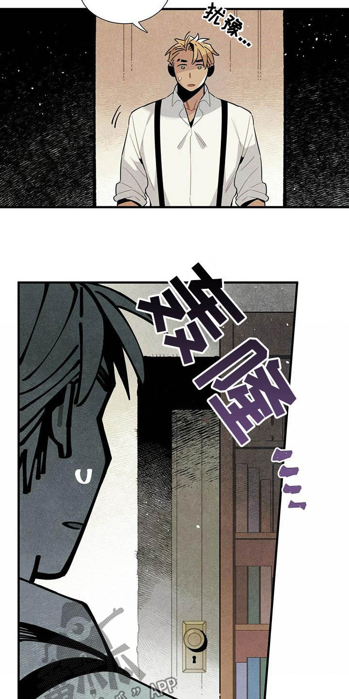 第23章：密室11