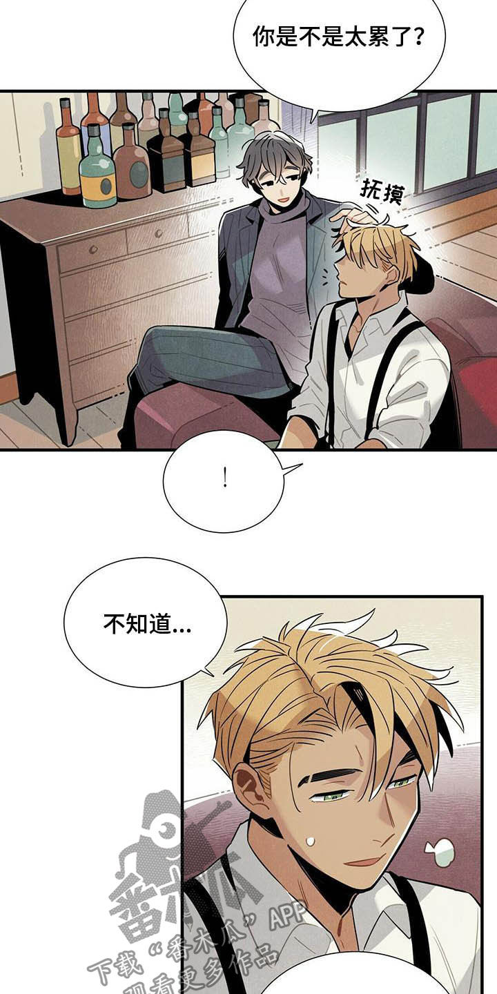 第26章：好消息12
