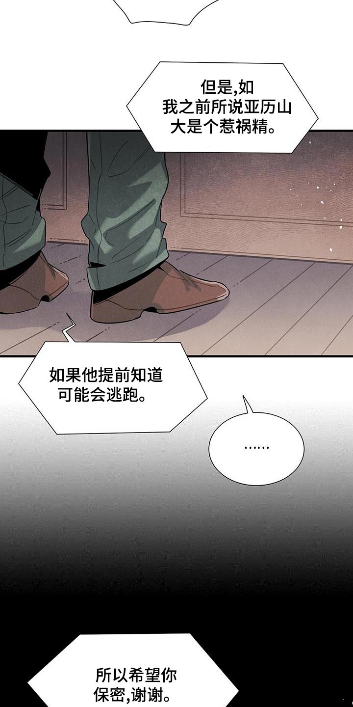 第85章：债务7