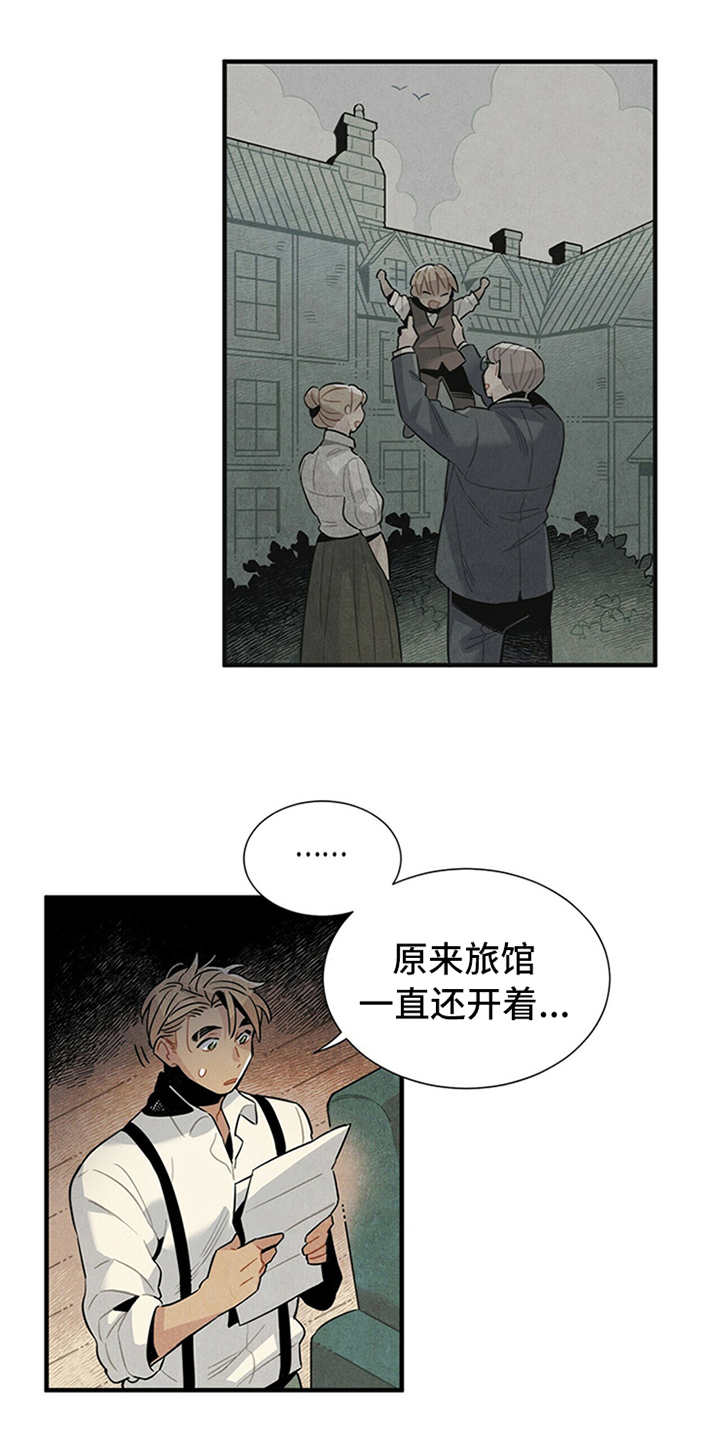 第2章：失业16