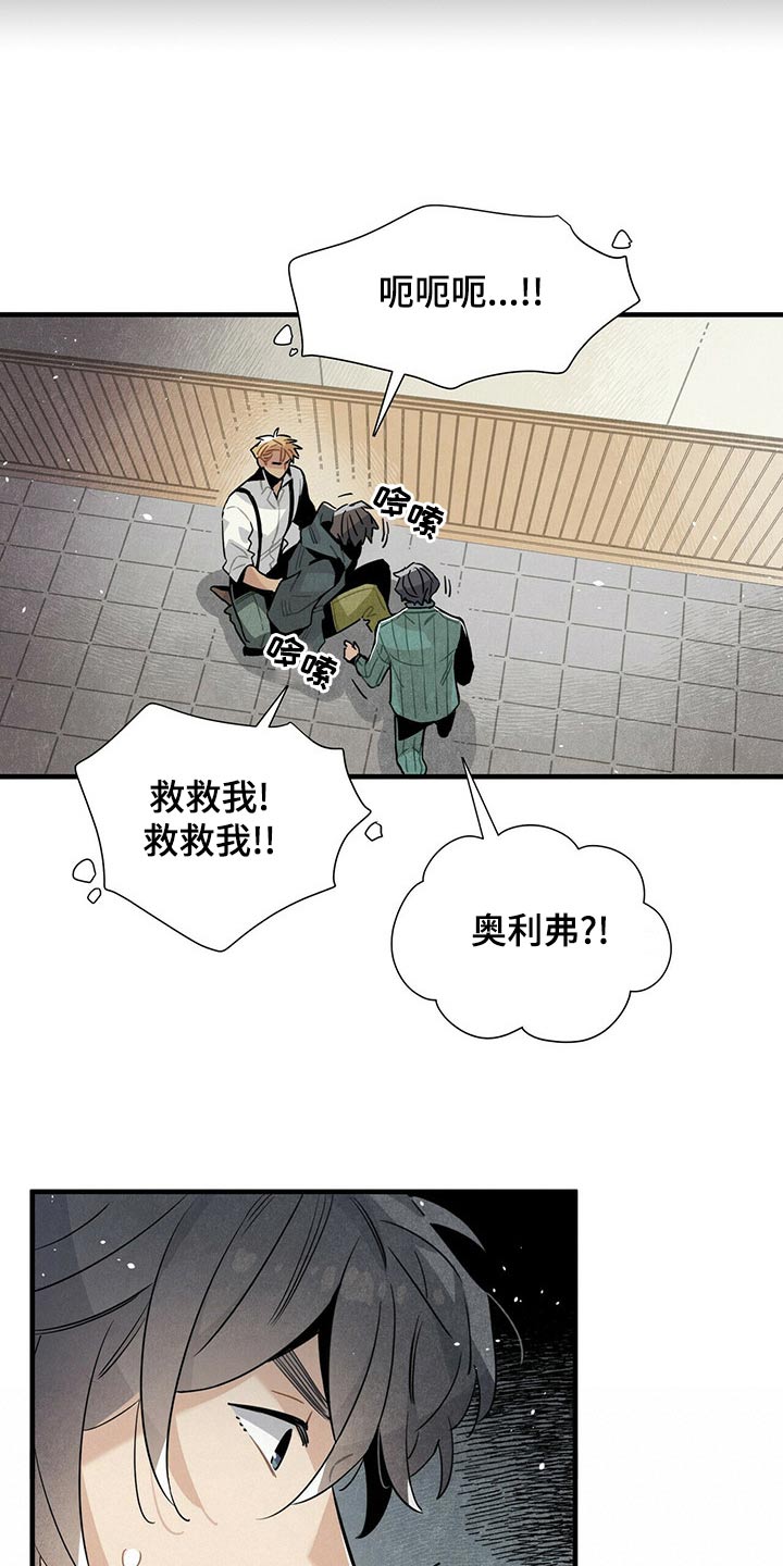 第71章：情绪激动15
