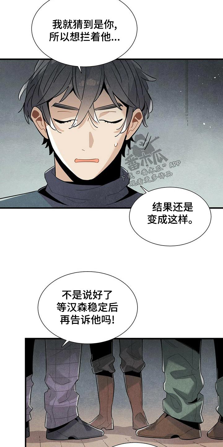 第78章：记者12