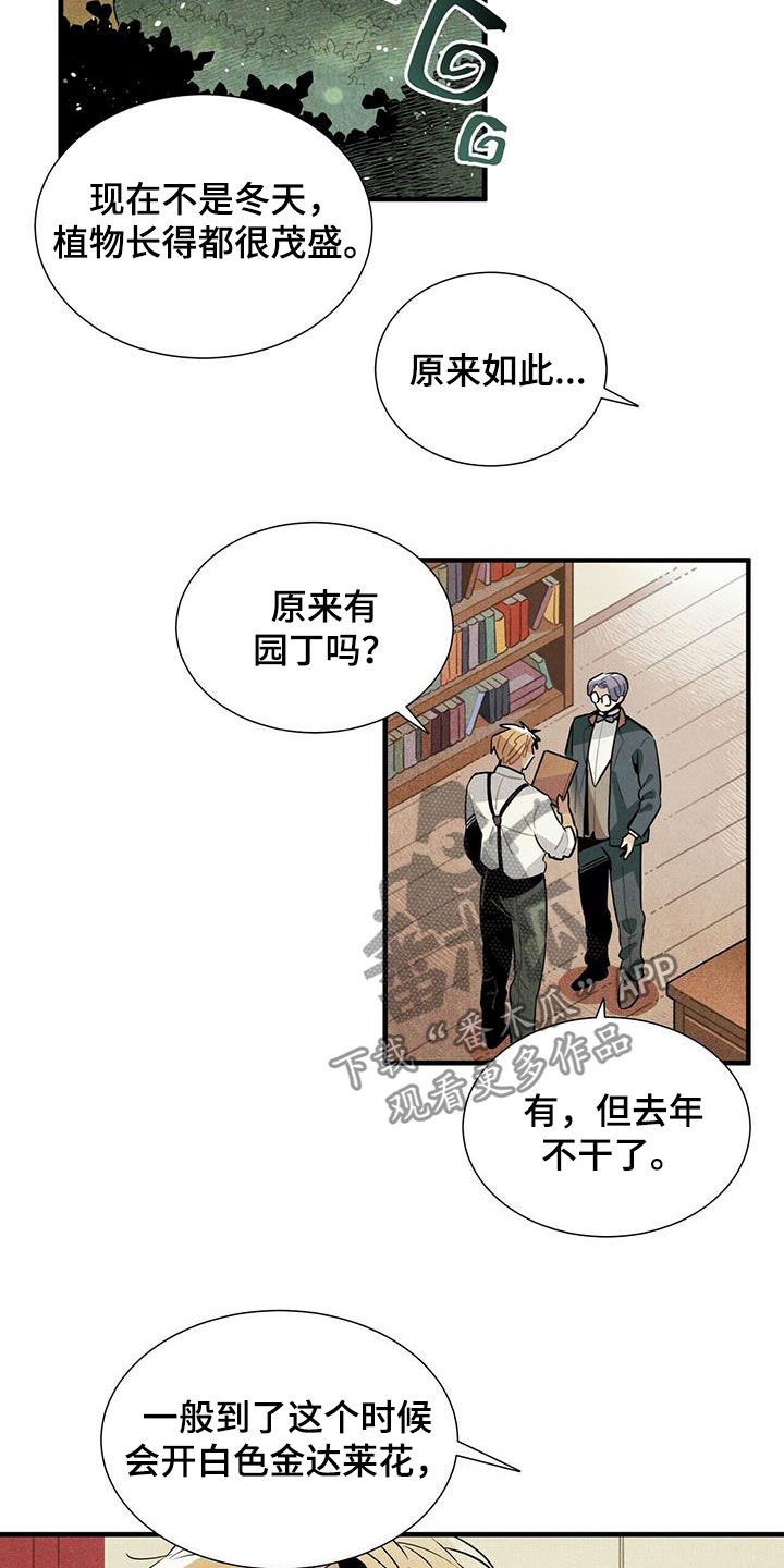 第19章：跟我来1