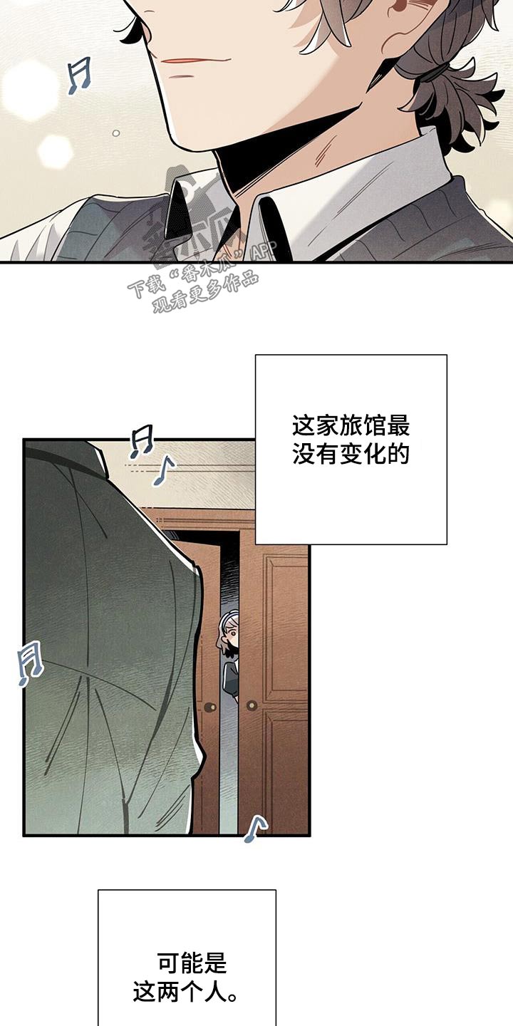 第120章：【番外】跳舞8