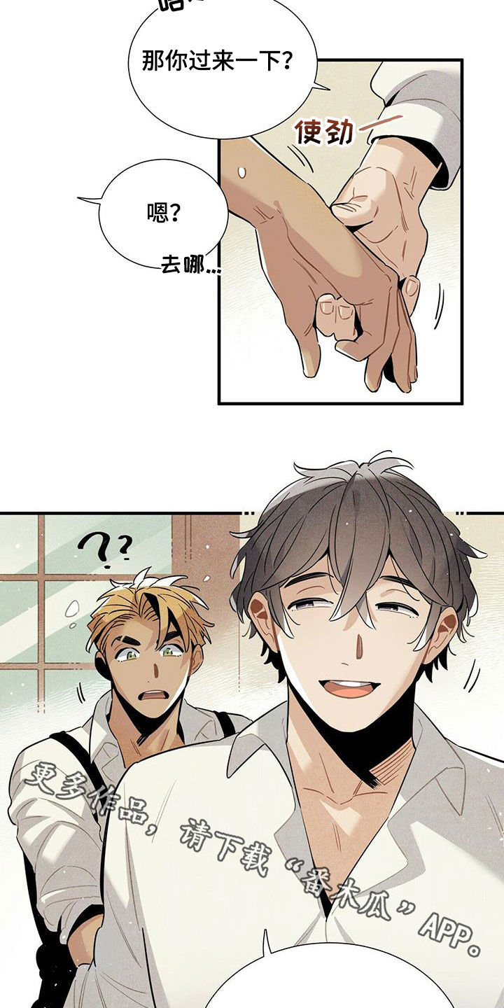 第19章：跟我来18