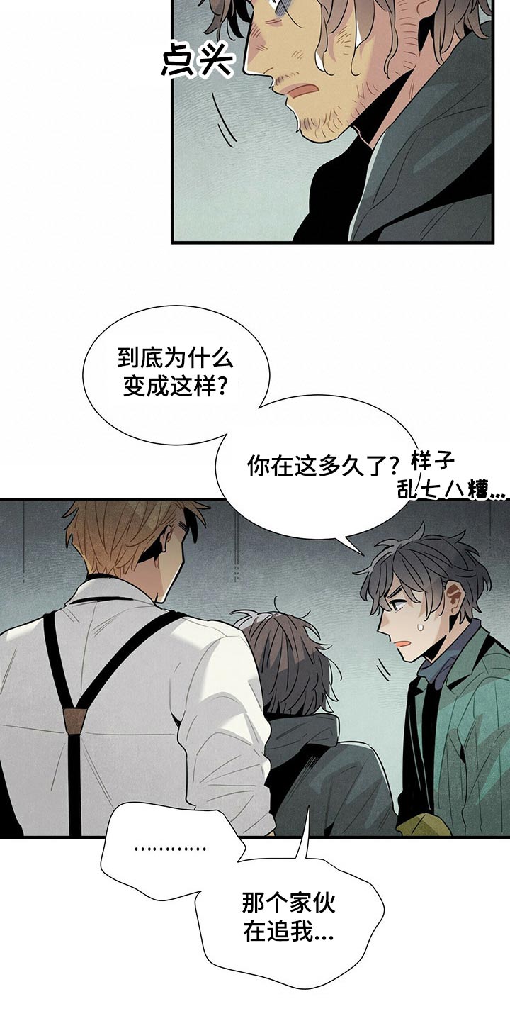 第71章：情绪激动9