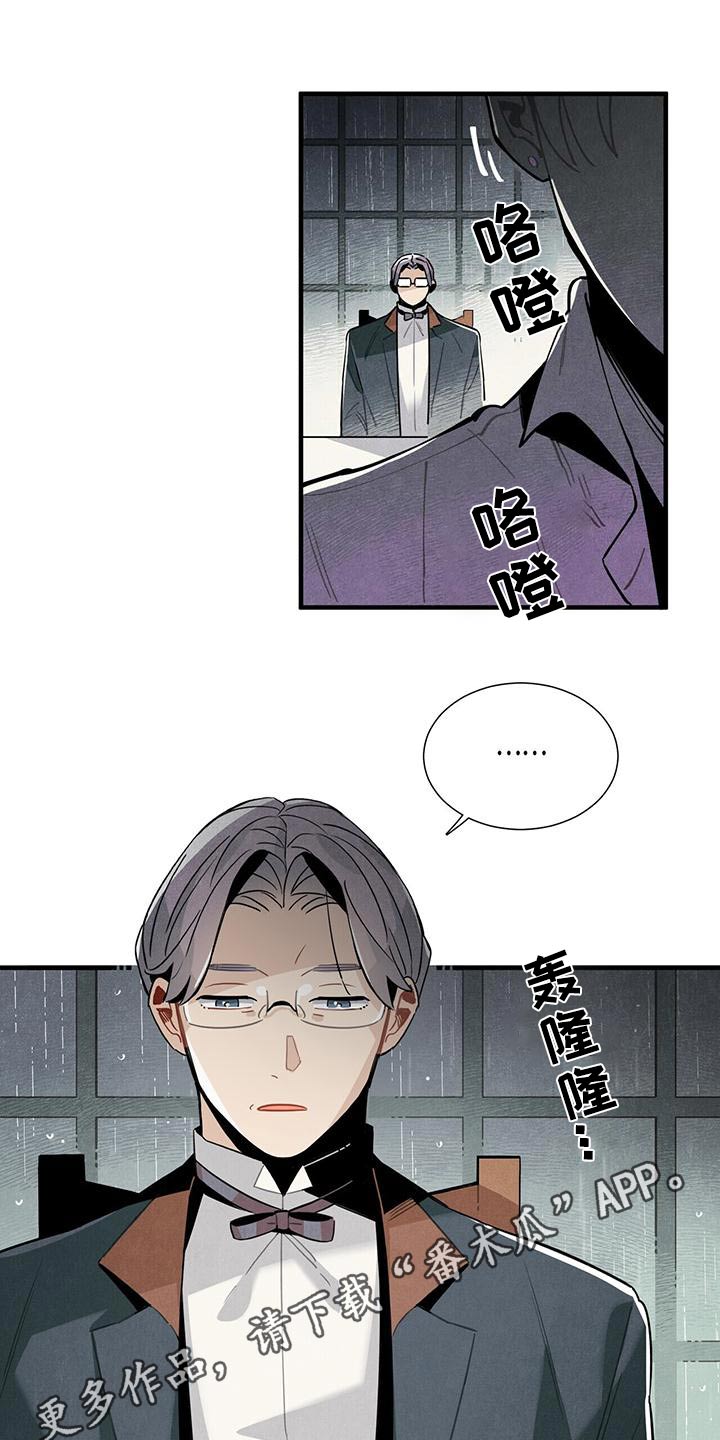 第88章：良心15