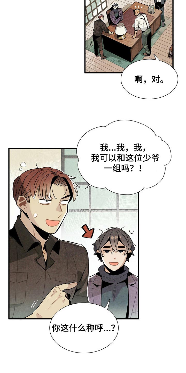 第63章：关照12
