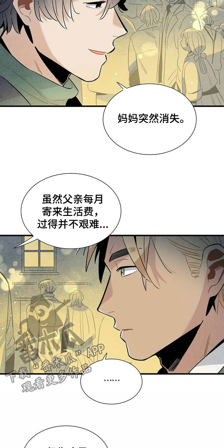 第36章：一起走17