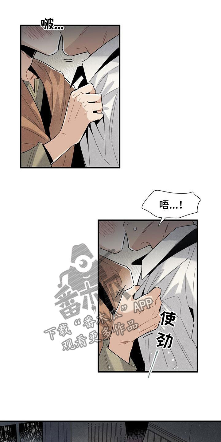 第96章：我爱你16