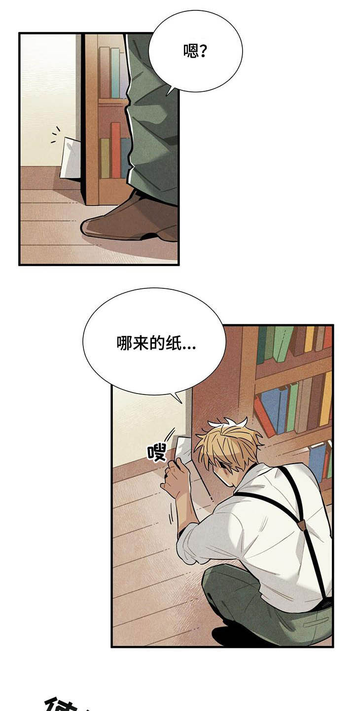第23章：密室9