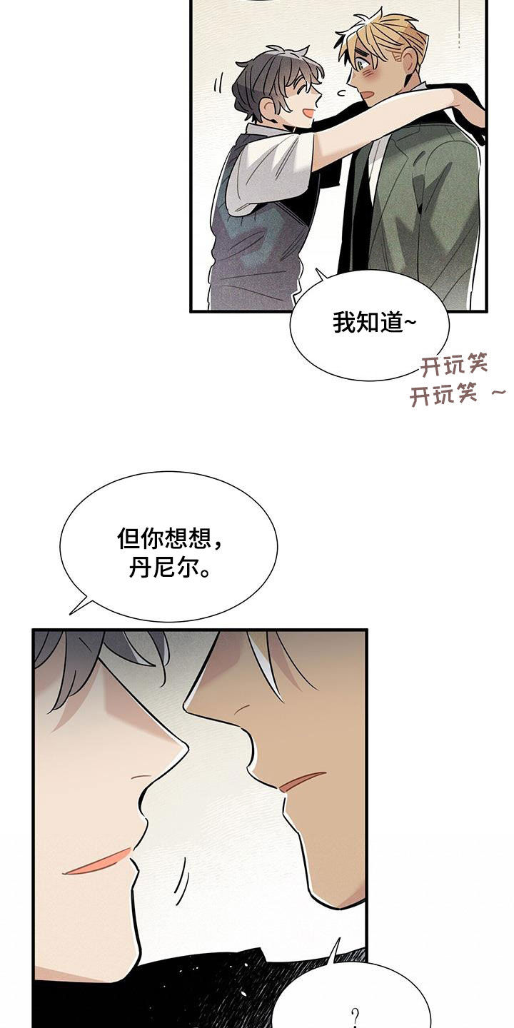 第103章：建议6