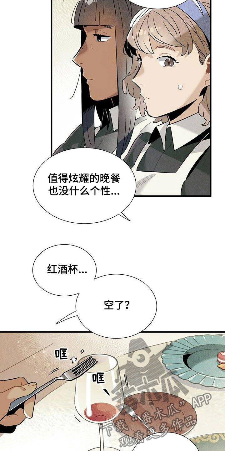 第40章：令人尴尬8