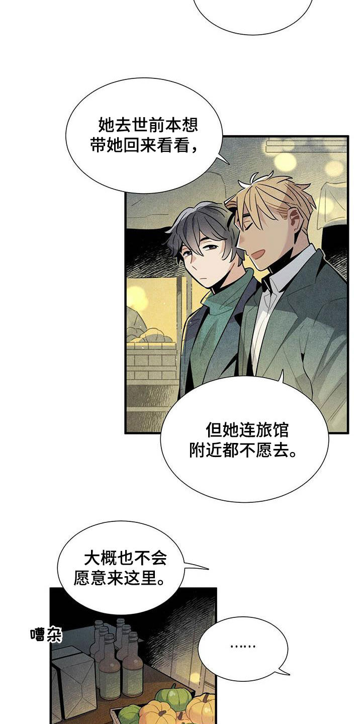 第36章：一起走13