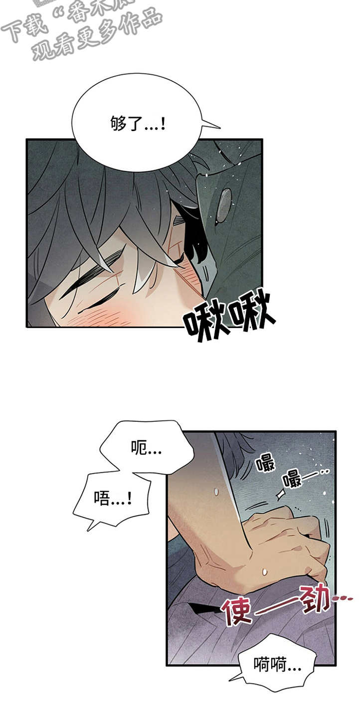第12章：特效药16